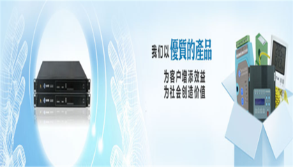 纵横通加盟 安防设备技术开发的机遇与挑战