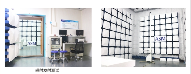 阿赛姆科技 以免费EMC检测与966暗波室助力安防设备技术开发新纪元